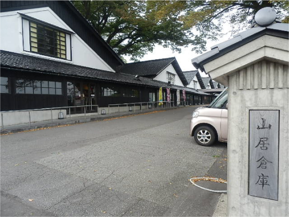 山居倉庫_1