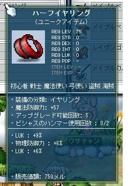 イヤL15%