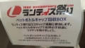 20140915_084440.jpg