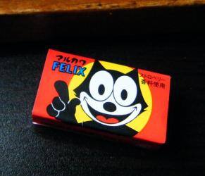 DSCF8014 - コピー