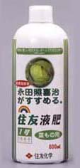 住友1号