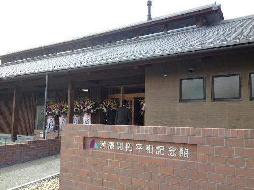 岐阜連合総会4