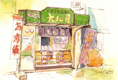 2013ナカイタ団子や店舗