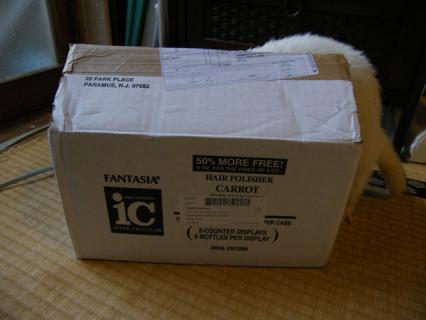 あの商品1109-1