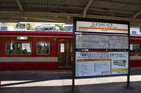 eos7d_17575.jpg