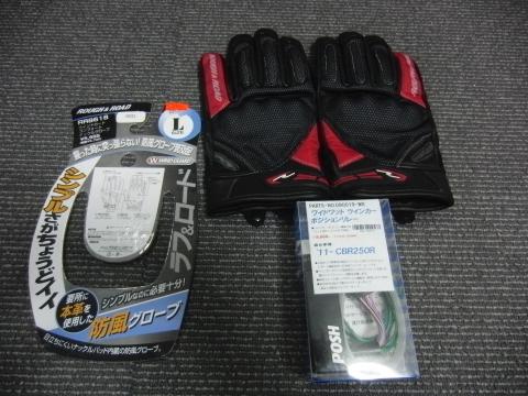 CIMG0330_convert_20120101221432.jpg