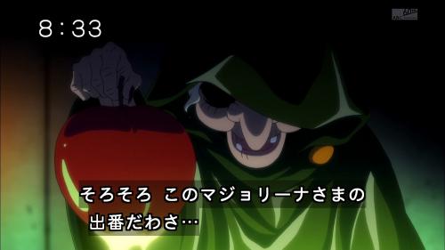 まじょりーな