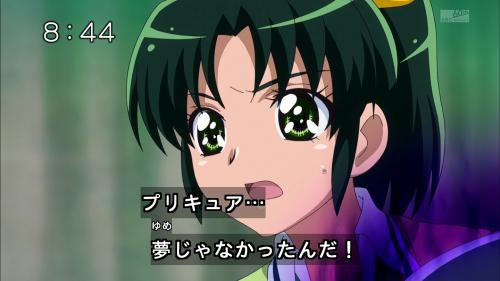 なお