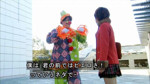 ぴえろ
