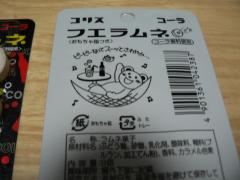 P1050261.jpg