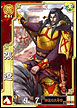 大戦3張遼