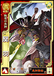 大戦3関羽