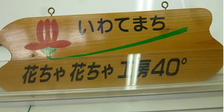 かちゃかちゃ工房