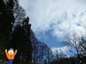 青い空