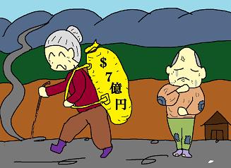 宝くじ