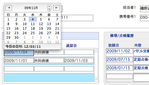 201203113