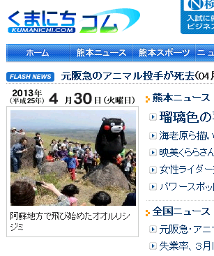 20130430.png