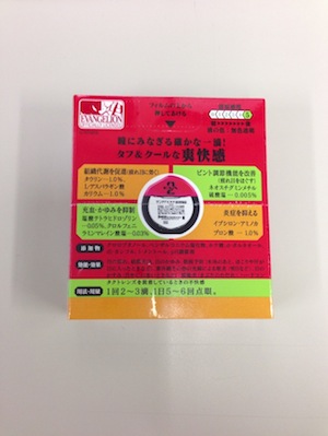 目薬01