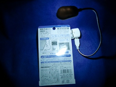 CIMG3857.jpg