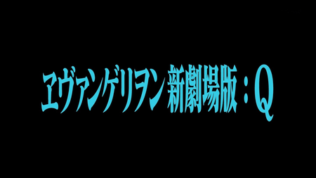 EVA-Q.png
