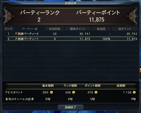 クリップボード