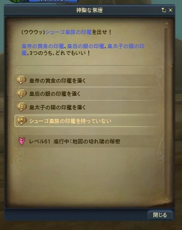 クリップボード