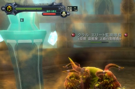 クリップボード