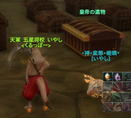クリップボード