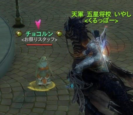 クリップボード