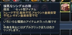 クリップボード