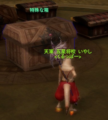クリップボード