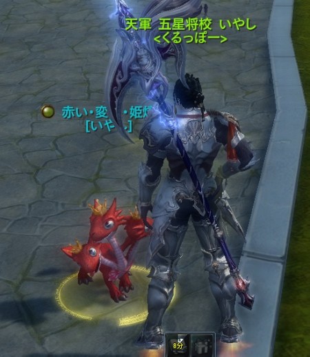 クリップボード