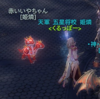 クリップボード