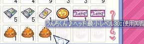 screenshot0070_20120409191836.jpg