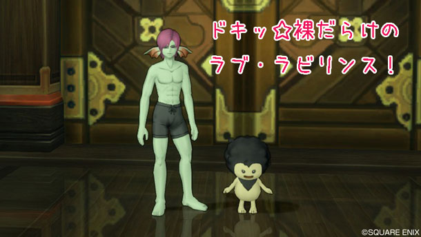 裸迷宮
