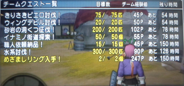 1ちむくえっ
