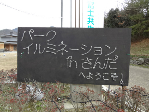 DSC01488.jpg