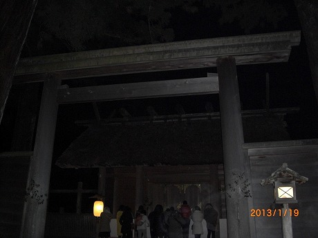 豊受大神宮 (1)