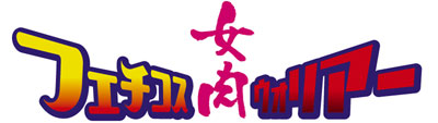 COS030.jpg