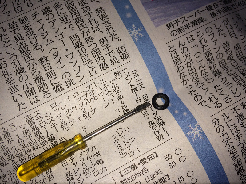 20140220002s.jpg