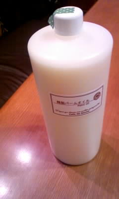 111129_210430.jpg