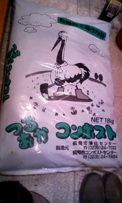 turuokakonnposuto.jpg
