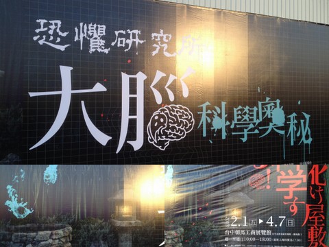 201301台中1