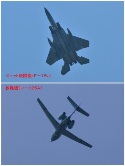ジェット機画像1