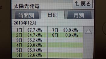 20131208_061554_convert_20131208073649.jpg