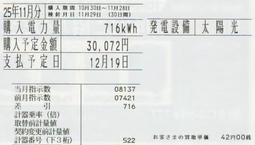 b_convert_20131206224044.jpg