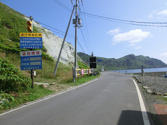 20120807桃岩 (8)