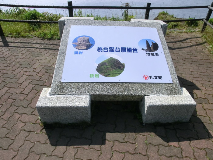 20120807桃岩 (29)