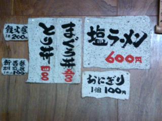 IMG_20130522_131456_convert_20130527182639.jpg