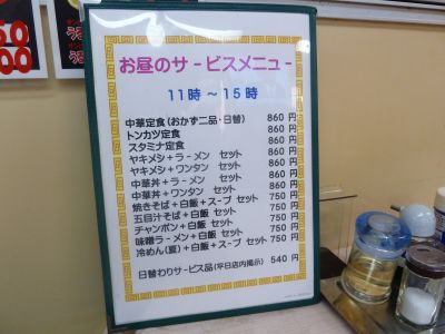 20120416 1_1